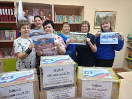 "ПОСЫЛКА СОЛДАТУ" "ПОСЫЛКА СОЛДАТУ".