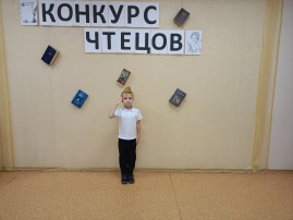 Городской конкурс чтецов "Во славу Отечества"! Городской конкурс чтецов "Во славу Отечества"!.
