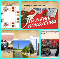 Транслирование опыта педагогов Транслирование опыта педагогов.