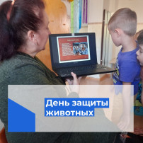 🐯🦉4 октября Всемирный день защиты животных! 🐾🌍 🐯🦉4 октября Всемирный день защиты животных! 🐾🌍.