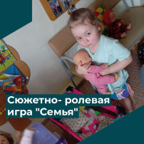 👧Ребятам РВГ 1 нравится играть. 💇♀️ 👧Ребятам РВГ 1 нравится играть. 💇♀️.