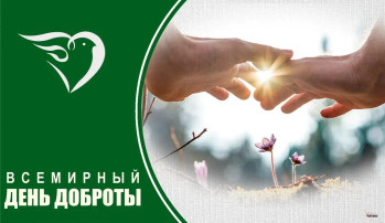 ✨Маленькие дела—большое сердце!❤️ ✨Маленькие дела—большое сердце!❤️.
